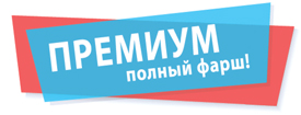 Кулеры премиум-класса